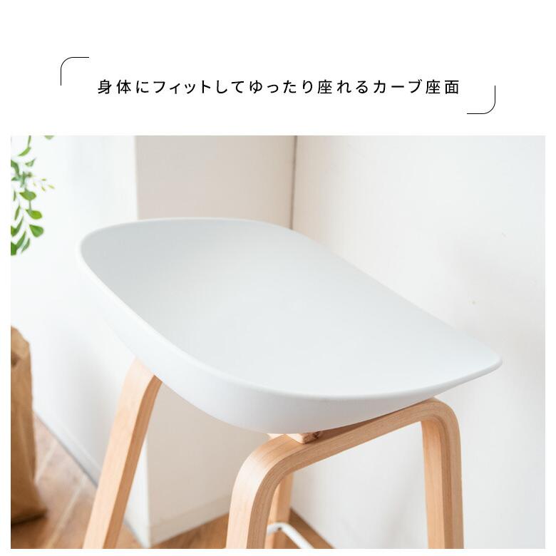 カウンターチェア バーチェア ハイスツール バースツール カウンター
