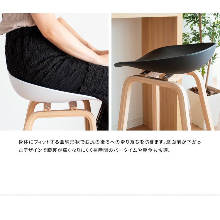椅子(チェア)・スツール Mt スツール 座面高43cm メーベル レッドオーク 無垢材 （ 木製 天然木