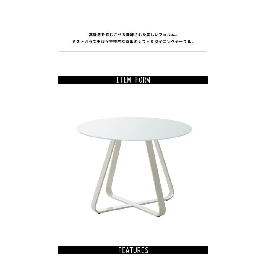 ダイニングテーブル 丸テーブル 2人用 おしゃれ 丸 丸型 食卓テーブル