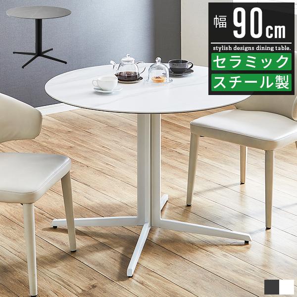 ダイニングテーブル セラミック 丸 丸テーブル 白 ホワイト 大理石調 ガラス 2人 4人 北欧 モダン カフェテーブル ミーテイングテーブル Mw 0030 Good Balance Interior 通販 Yahoo ショッピング