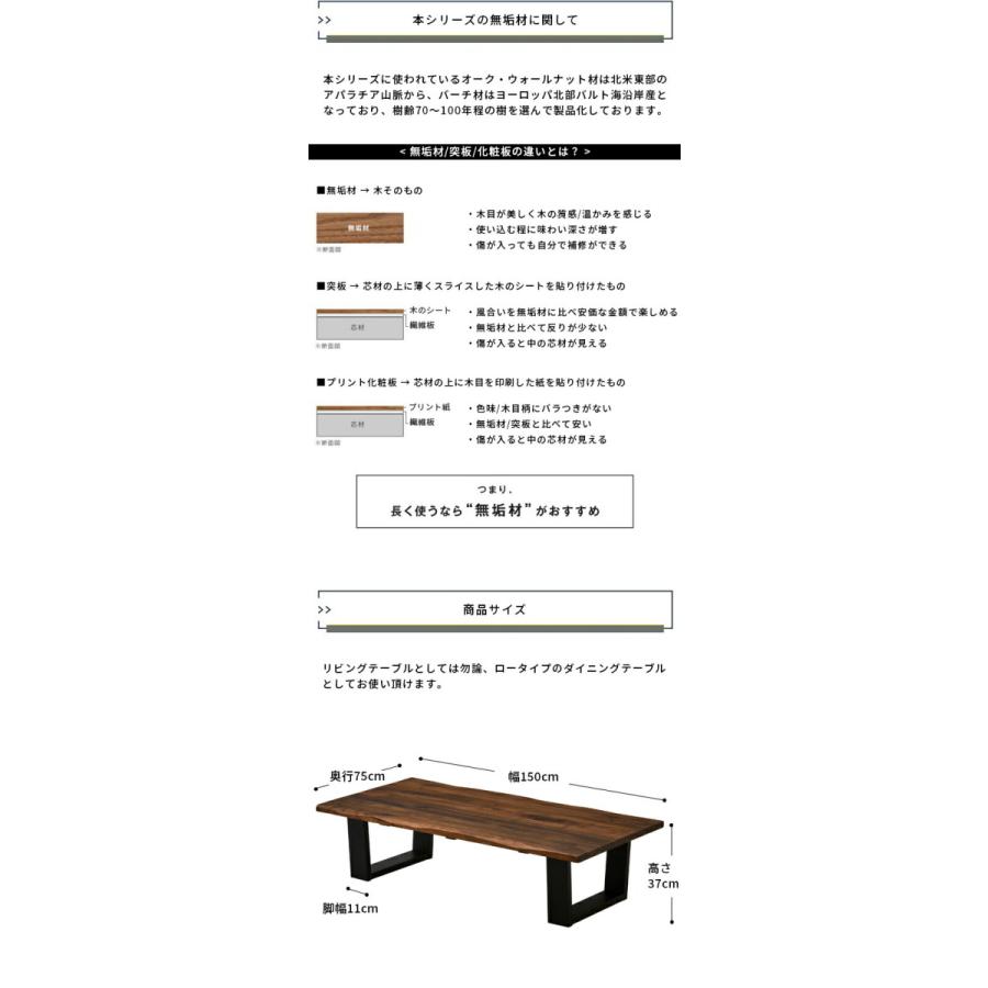 座卓 ちゃぶ台 テーブル ローテーブル 一枚板風 座卓テーブル リビングテーブル 座敷テーブル センターテーブル ダイニング 和室 150cm 無垢 ウォールナット｜g-balance｜06