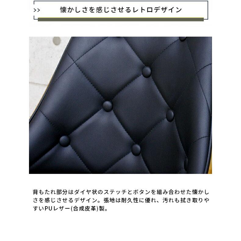 ダイニングチェア おしゃれ 北欧 レザー 木製 ハイバック ダイニング