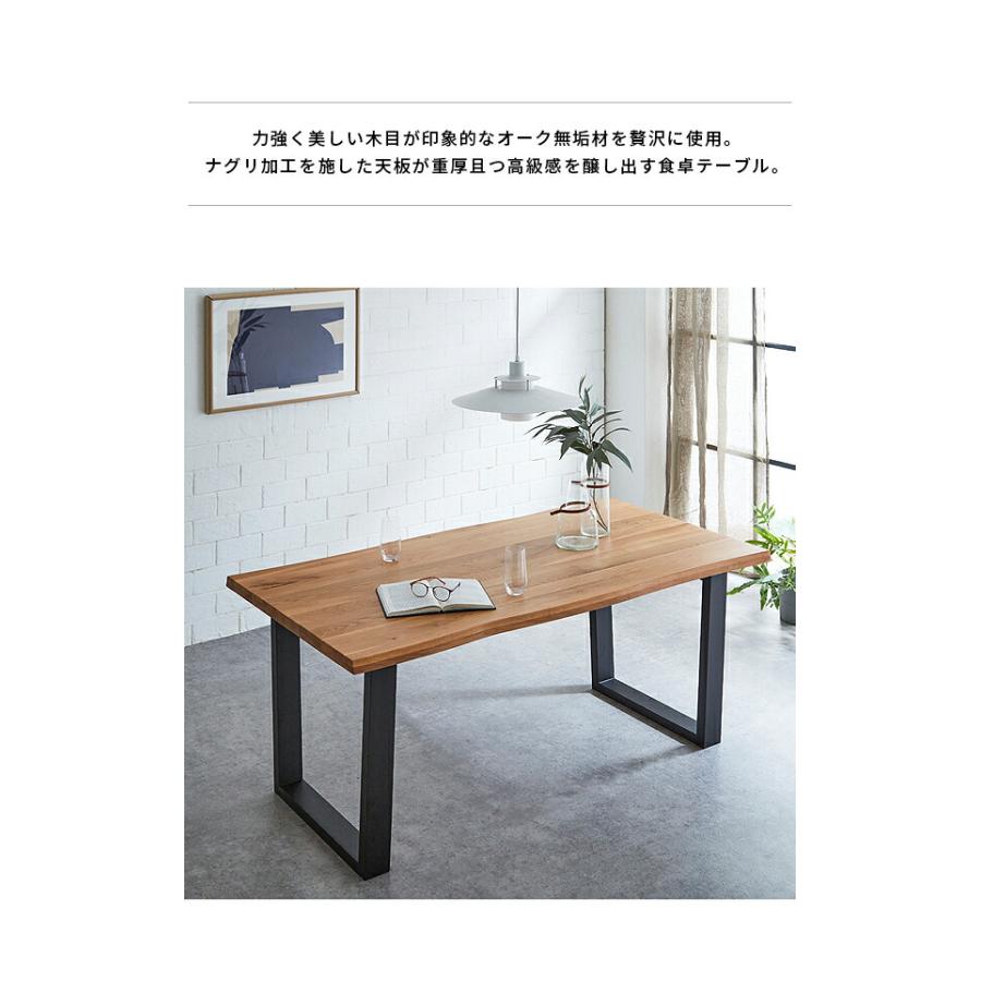 ダイニングテーブル 4人用 4人掛け おしゃれ 無垢材 一枚板風