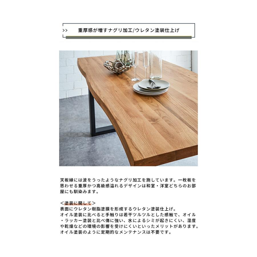 6人掛けテーブル 一枚板 ダイニングテーブル 一枚板風 テーブル 幅200cm 6人用 木目調