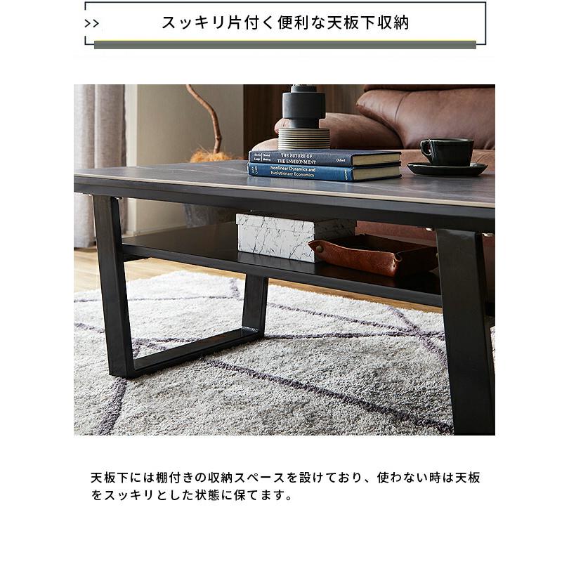 リビングテーブル センターテーブル ローテーブル おしゃれ セラミック