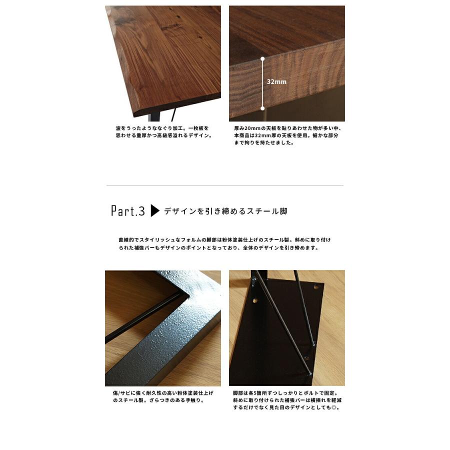 送料込み【おしゃれダイニングテーブル】ウォールナット×黒スチール脚　幅120cm KAGUWORLD ダイニングテーブル 単品 120cm 4人用 木目調 モダン