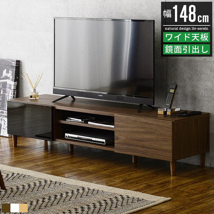 テレビ台 ローボード おしゃれ 収納 白 ホワイト 150cm 北欧 木製 テレビボード tvボード tv台 鏡面 黒 :ss-0006:good balance interior - 通販 - Yahoo!ショッピング テレビ台 ローボード おしゃれ 収納 白 ホワイト 150cm 北欧 木製 テレビボード tvボード tv台 鏡面 黒 :ss-0006:good balance interior - 通販 - Yahoo!ショッピング