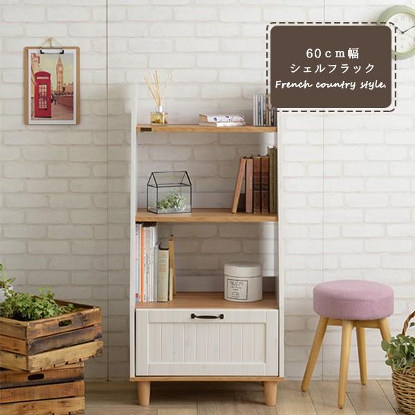 リビング 収納 棚 ラック シェルフ おしゃれ 北欧 白 ホワイト スリム 幅60cm オープンラック リビング収納 木製 ナチュラル 贈答品