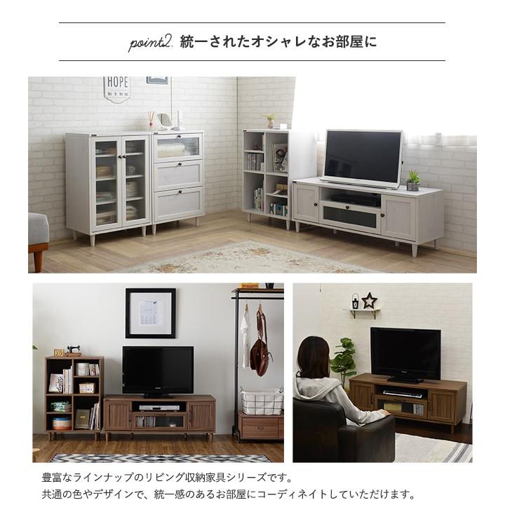 テレビ台 120cm テレビボード tv台 tvボード 収納 リビング収納