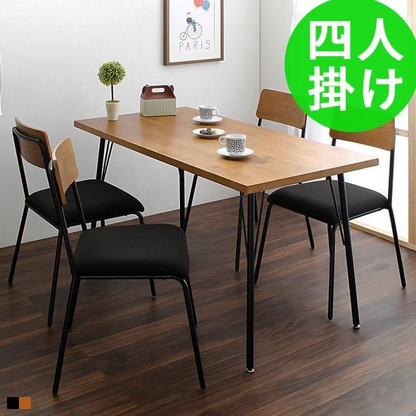 ダイニングテーブル カフェ モダン ウォールナット アイアン 木製 おしゃれ アンティーク 4人 4人用 135 Stz 0003 Good Balance Interior 通販 Yahoo ショッピング