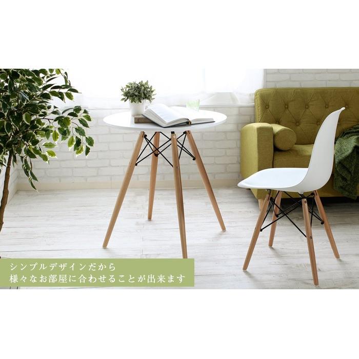 ダイニングテーブルセット ダイニングテーブル 丸テーブル