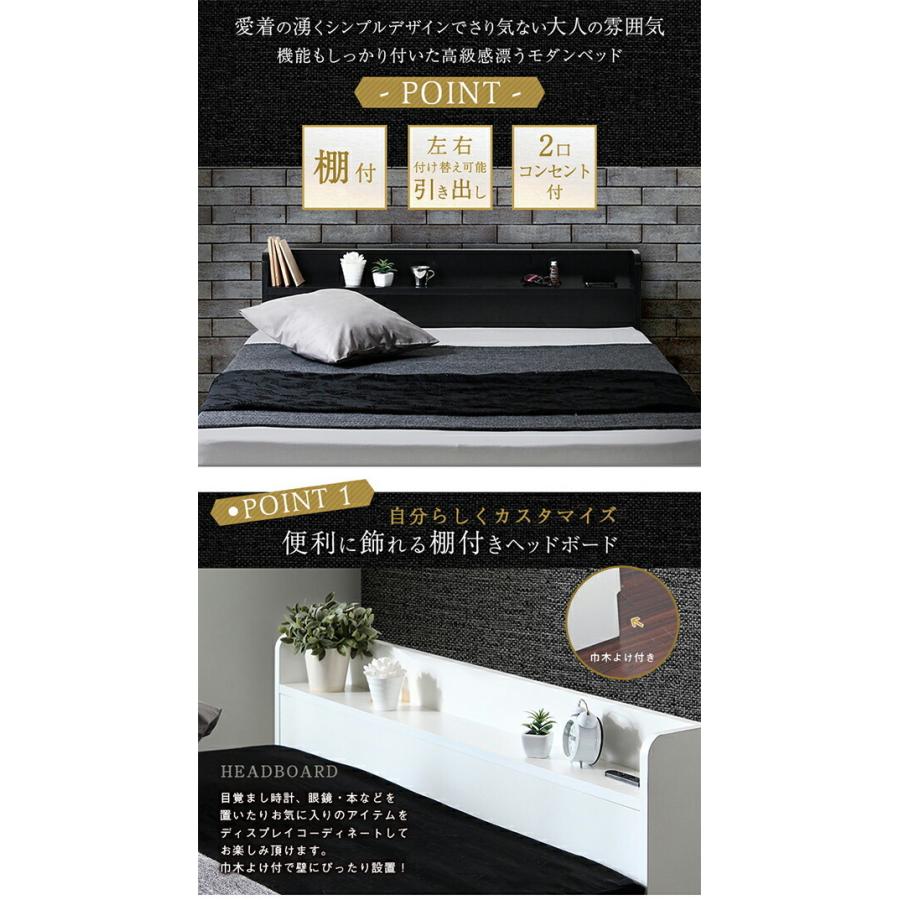 ベッド 収納 ダブル おしゃれ 北欧 モダン ベッドフレーム ダブルベッド 白 黒 ホワイト ブラック 木製 引き出し Stz 0159 Good Balance Interior 通販 Yahoo ショッピング