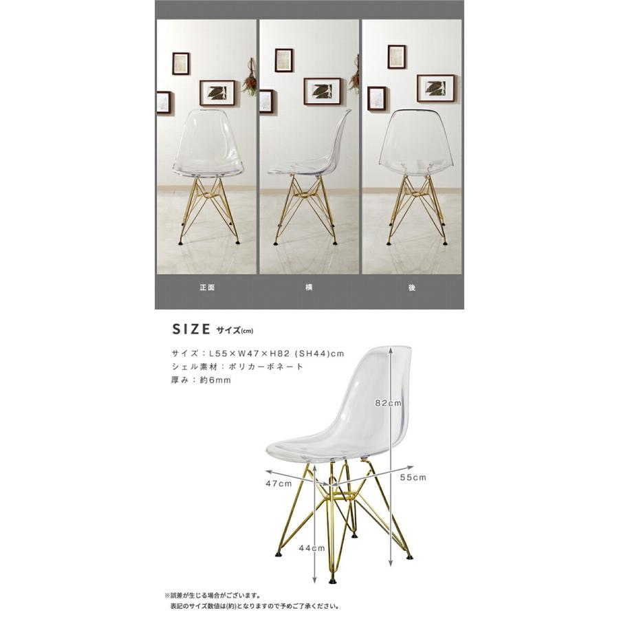 格安SALEスタート格安SALEスタート［新品］イームズチェア