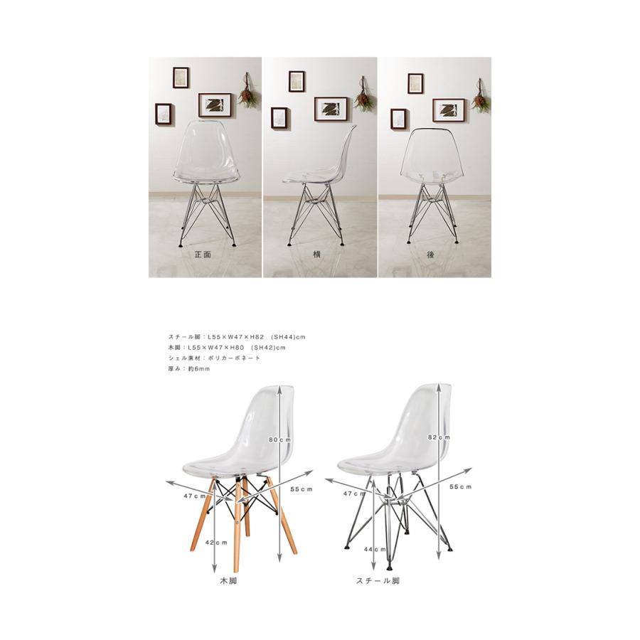 イームズチェア イームズ チェア 椅子 リプロダクト クリア 透明 クリアチェア 透明椅子 シェルチェア おしゃれ 北欧 Stz 100 05 Good Balance Interior 通販 Yahoo ショッピング