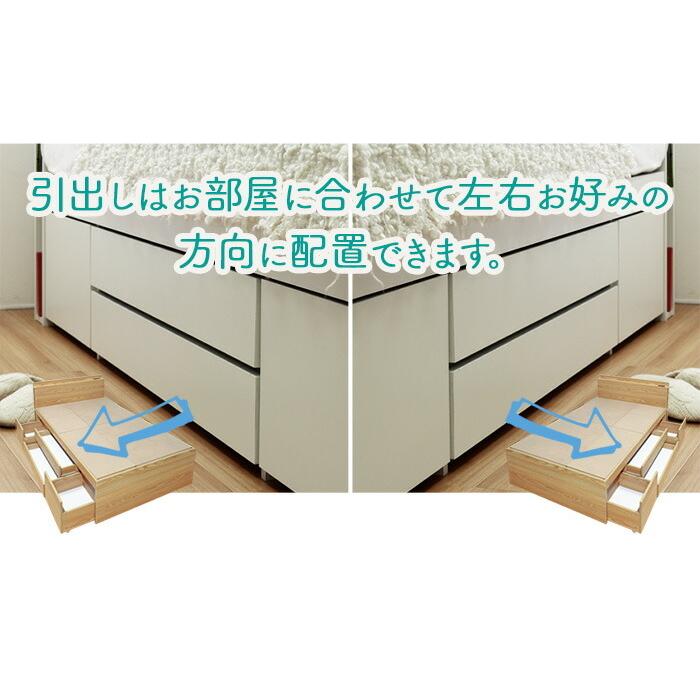 収納付きベッド シングル 4杯引き出し 大容量 床下収納 宮付き 2口