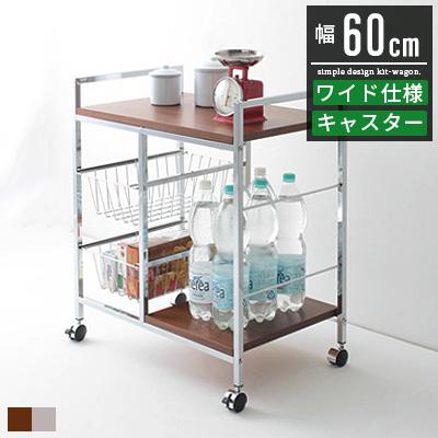 キッチンワゴン スリム キャスター付き おしゃれ キッチン 収納 棚 ラック ワゴン 白 ホワイト Toh 0012 Good Balance Interior 通販 Yahoo ショッピング