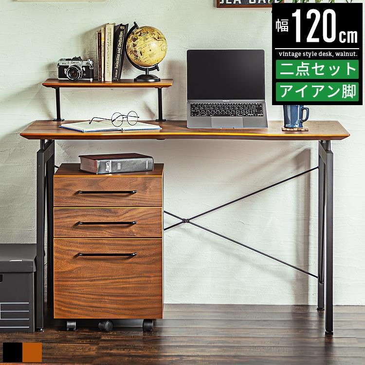 宅配便配送 パソコンデスク デスク 机 pcデスク ワゴン セット