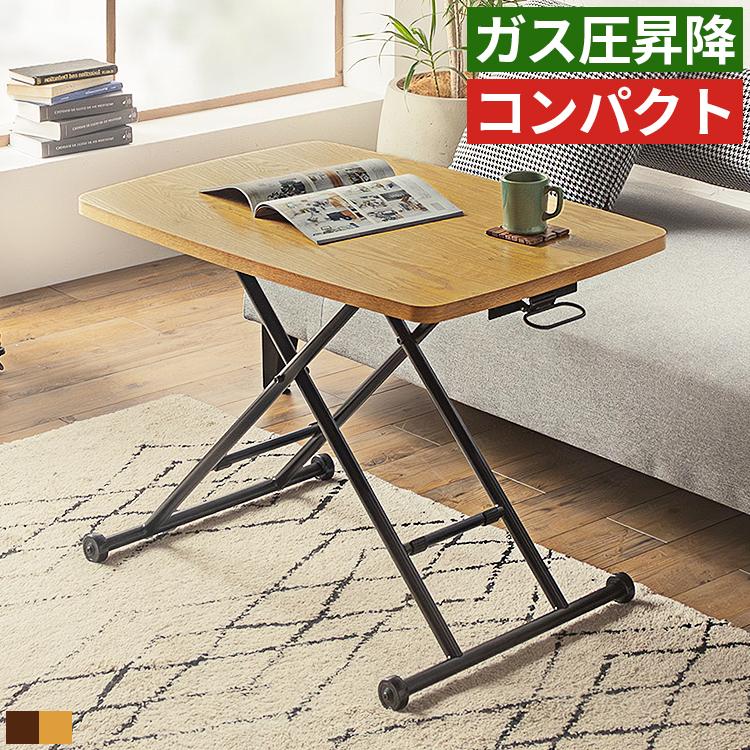 昇降 テーブル 昇降式テーブル 昇降テーブル おしゃれ モダン アイアン 木製 90 昇降式 高さ調整 Toh 0068 Good Balance Interior 通販 Yahoo ショッピング