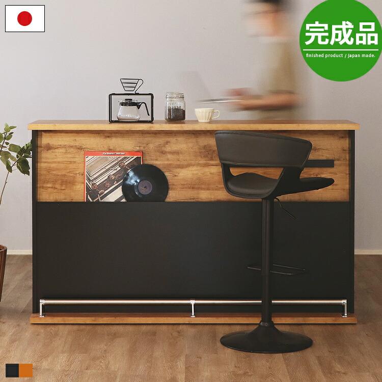 キッチンカウンター テーブル バーカウンター 自宅 おしゃれ キッチンカウンター テーブル バーカウンター 自宅 おしゃれ