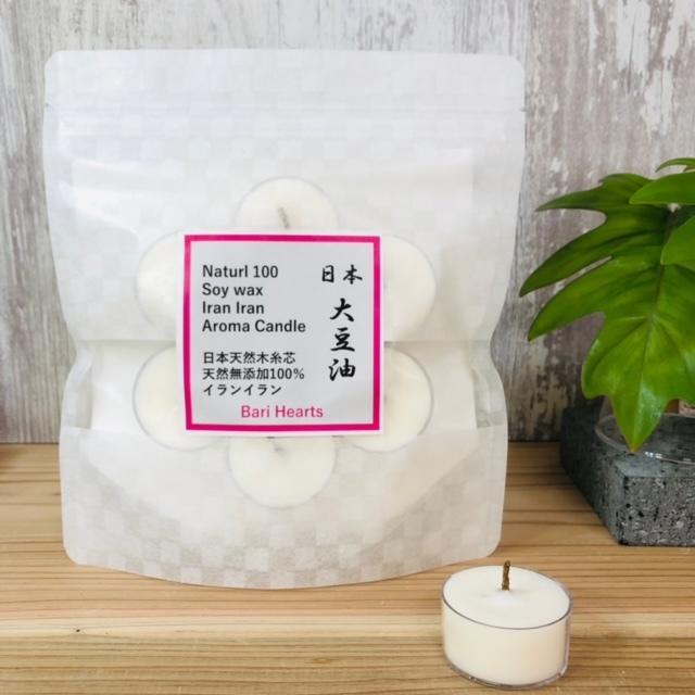 558円 特売 日本大豆蝋100 イランイラン 7p カップキャンドル 日本木糸心 ソイキャンドル ソイワックス アロマキャンドル