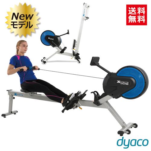 送料無料 ダイヤコジャパン 家庭用ローイングマシン ローアー ボート漕ぎ ERG700 家庭用 DYACO 当店限定特典あり 代引き不可