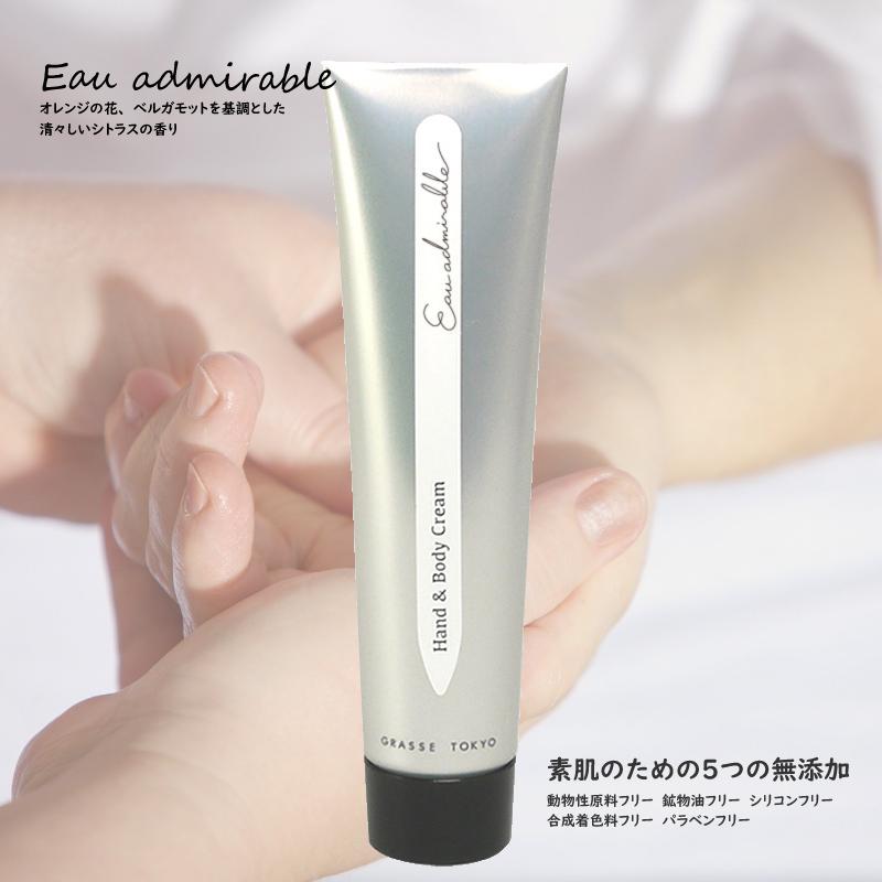 GRASSE TOKYO ハンド＆ボディクリーム オーアドミラブル Eau admirable 35g 国内生産 無添加｜g-c