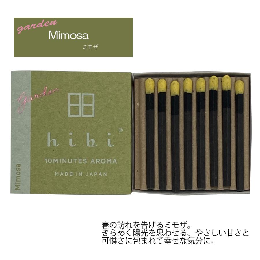 hibi 10MINUTES AROMA hibi お香 ヒビ マッチ お好きな香りの