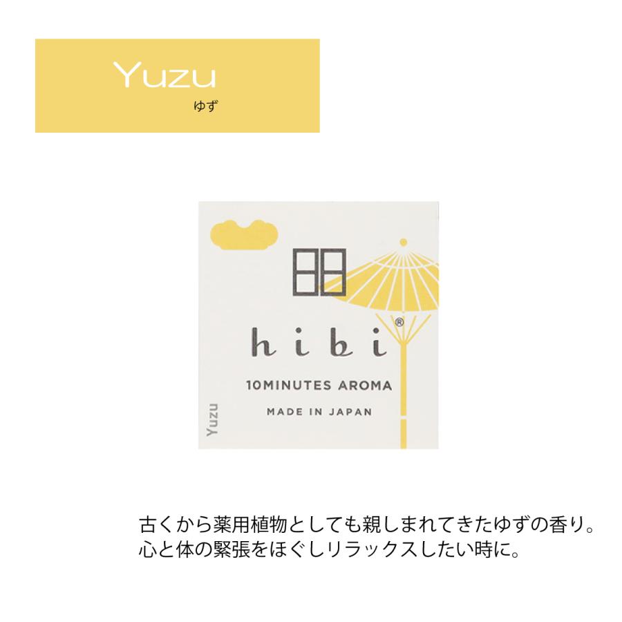 hibi 10MINUTES AROMA hibi お香 マッチ 専用マット付き 8本入り