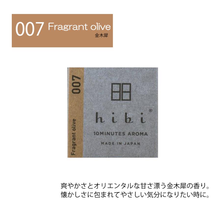 hibi 10MINUTES AROMA hibi お香 マッチ 専用マット付き 8本入り