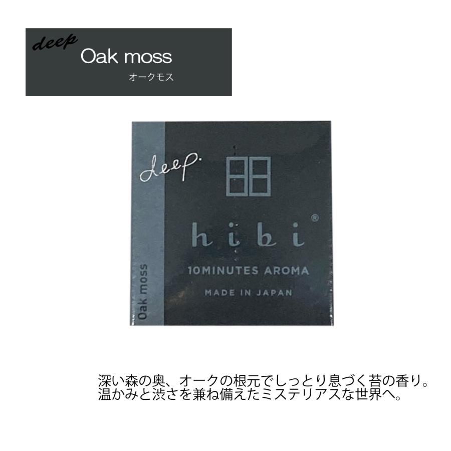 hibi 10MINUTES AROMA hibi お香 ヒビ マッチ お好きな香りの