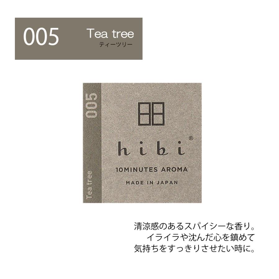 hibi お香 ヒビ マッチ お好きな香りの組み合わせる4点セット 専用マットなし 8本入り  日本製 made in japan｜g-c｜06