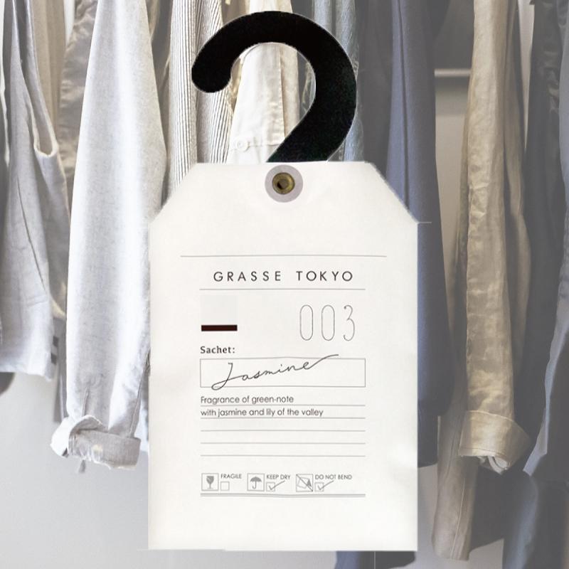 大人気 Grasse Tokyo サシェ 香り袋 ジャスミン Jasmine フレグランス 香袋 車内 靴箱 クローゼット 芳香剤 ポプリ