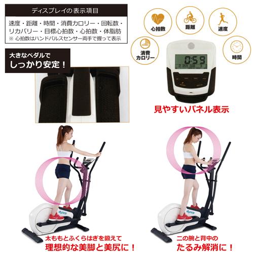 送料無料 ダイヤコジャパン SE155-30 クロストレーナー 家庭用 DYACO