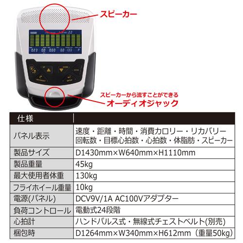 送料無料 ダイヤコジャパン SR145S-40 家庭用リカンベントバイク 家庭用 DYACO 代引き不可_4