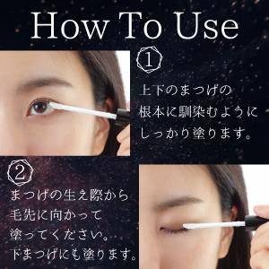 まつげ美容液 トリカアイ HAKURYUDO TrichoEye 6ml(約1ヶ月半
