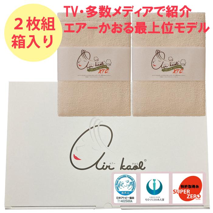 ブランネージュ AT BABYソープ 320ml ×2本セット