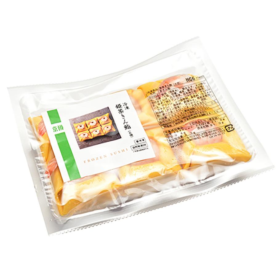 京樽 冷凍 姫茶きん鮨 321g 3パック 北海道/九州・沖縄送料別 茶巾寿司