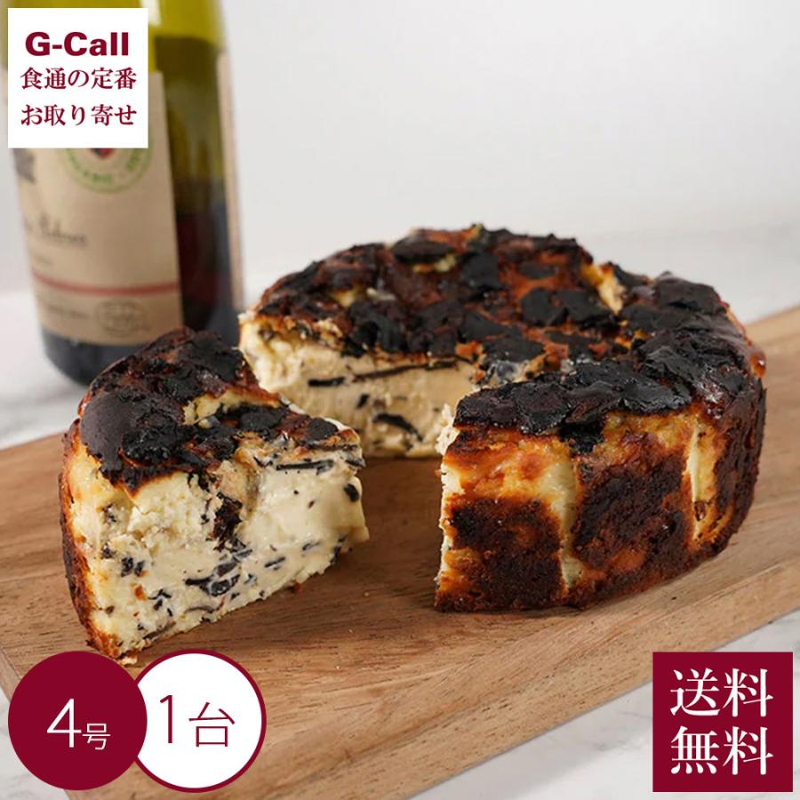 shirokane sweets TOKYO 白金プレミアムバスクチーズケーキ トリュフ 4号 1台 送料無料 チーズケーキ チーズ バスチー ベイクド ケーキ 洋菓子 生産者直送 shirokane sweets TOKYO 白金プレミアムバスクチーズケーキ トリュフ 4