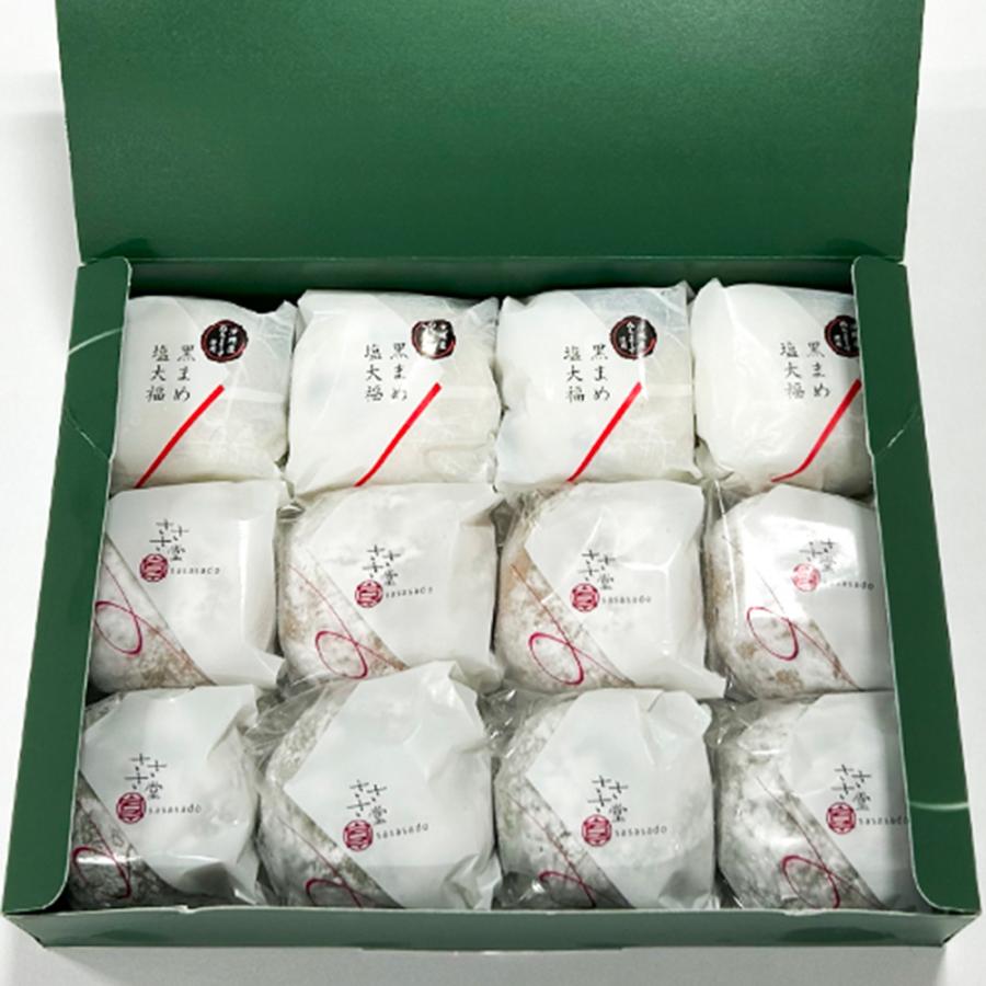 さささ堂 大福セット 12個入 北海道・沖縄送料別 まんじゅう 和菓子