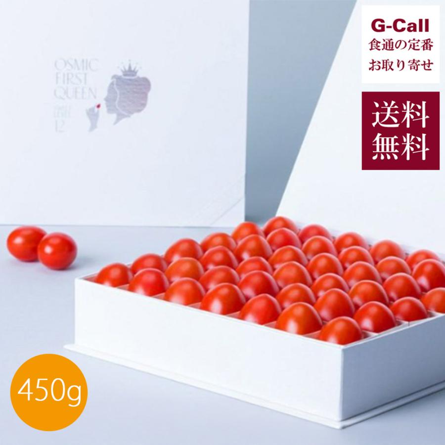 OSMIC FIRST フルーツミニトマト QUEEN 約450g 11月下旬〜2026年3月