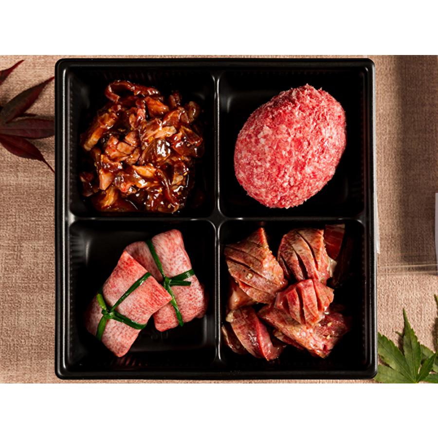 お肉ソムリエが贈る 塩タンネギ包みと牛タン1本丸々食べつくしセット