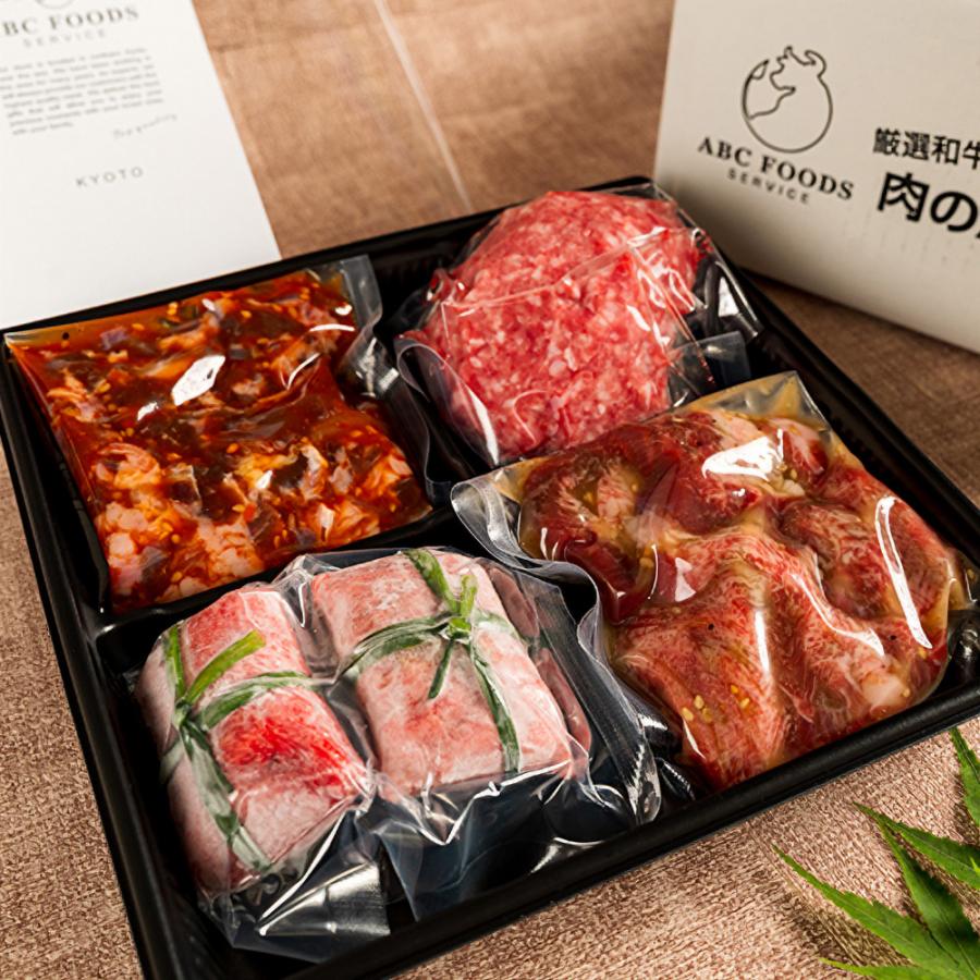お肉ソムリエが贈る 塩タンネギ包みと牛タン1本丸々食べつくしセット