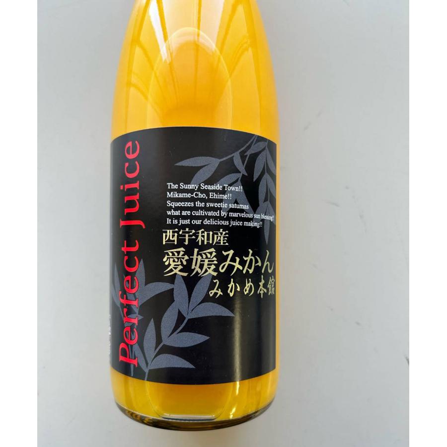 西宇和産 愛媛みかんジュース 720ml 3本 送料無料 みかんジュース お