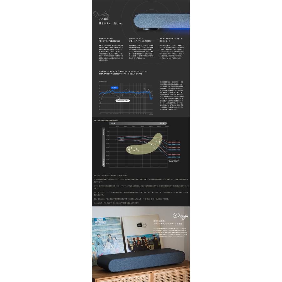 日伸 マルチジェネレーションスピーカー エリッセ  ELiSSE 送料無料 サウンドバー 家電 スピーカー ワイヤレス 音楽 TV Bluetooth HDMI 高品質 おしゃれの画像