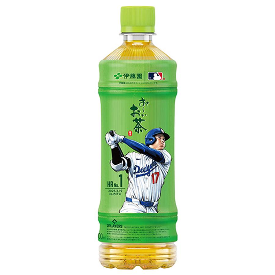 伊藤園 おーいお茶 大谷翔平ホームランボトル 600ml×24本 送料無料 ALL