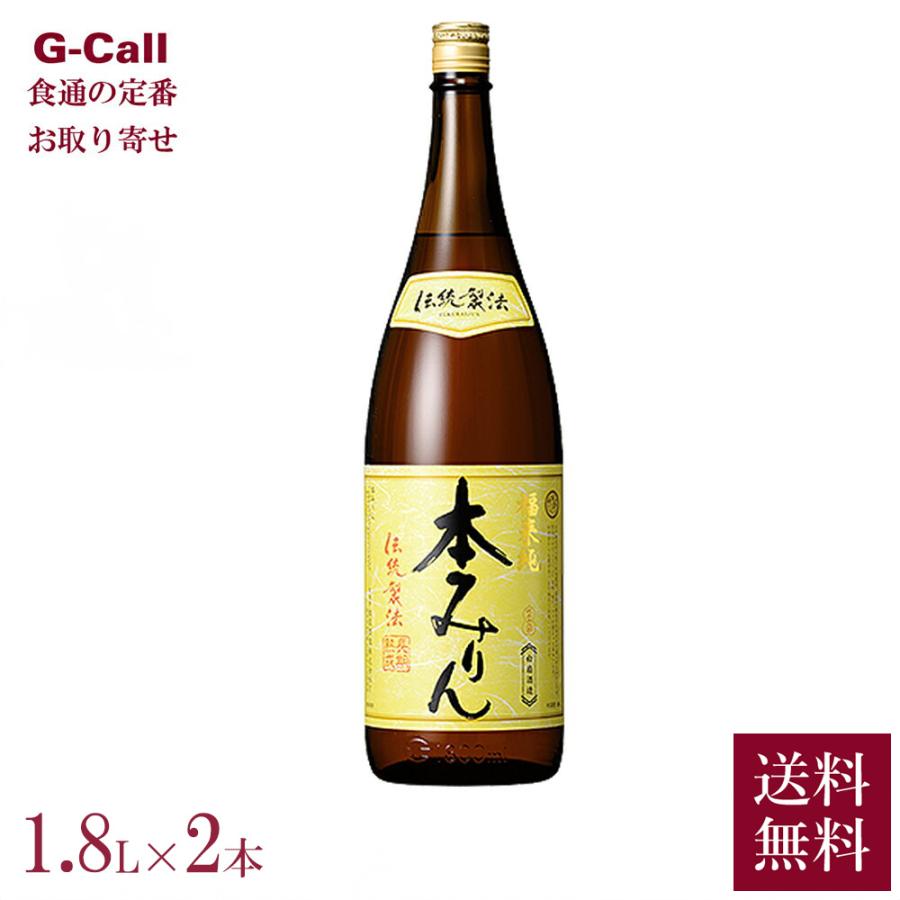 白扇酒造 福来純三年熟成本みりん 1.8L×2本 1800ml 北海道・沖縄送料別  伝統製法 熟成本みりん 調味料 みりん   贈答 ギフト 味醂 ふくらいじゅん（Yahoo!・G-Call 食通の定番 お取り寄せ）