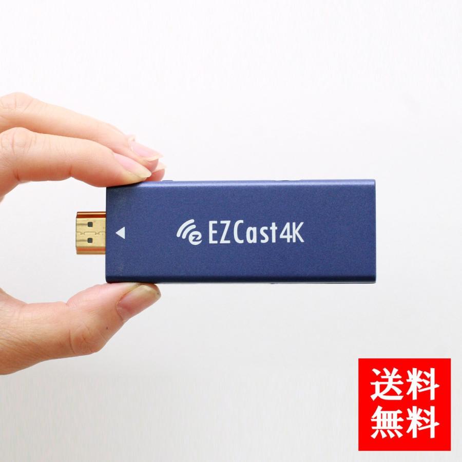 Ezcast 4k イージーキャスト 4k 日本語版 2年保証付き ミラーリングデバイス Tv テレビ Iphone Wifi スマホ 2215 G Call 食通の定番 お取り寄せ 通販 Yahoo ショッピング