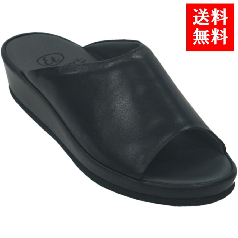 弘進ゴム ドクターサンダル 紳士 ブラック LLサイズ 送料無料 シューズ スリッパ 社内履き 室内履き 外履き 靴 腰痛 看護 弘進ゴム ドクターサンダル 紳士 ブラック LLサイズ 送料無料 シューズ