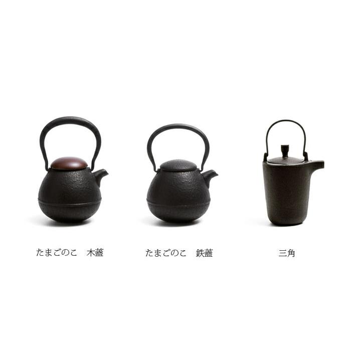 ロジアソシエイツ 南部鉄器 Roji 急須 南部鉄急須 三角 送料無料