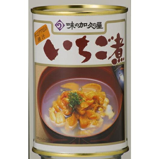 味の加久の屋 元祖いちご煮 自宅用 12缶セット 指定日不可 送料無料